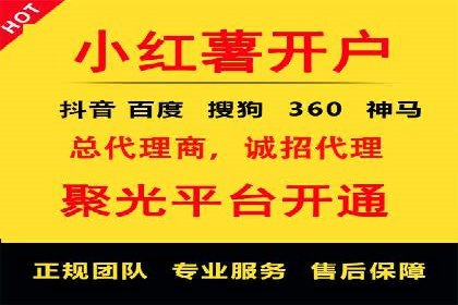 竞价推广代运营服务，如何实现流量转化？